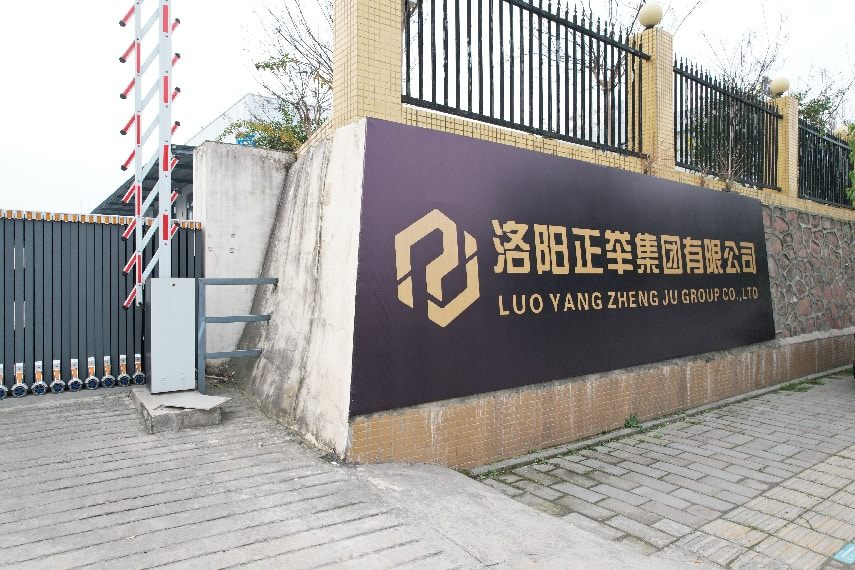 以初心铸品牌，以笃行赴长远 —— 洛阳正举新材料企业文化内核纪实