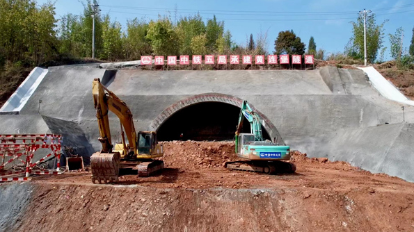成渝中线高铁全线首个隧道开始进洞施工