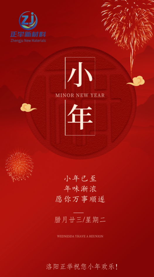 小年